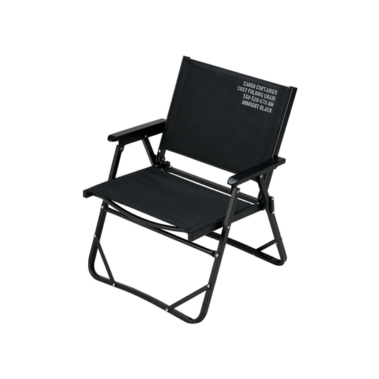 Cargo Container Cosy Folding Chair - Midnight Black - Suro