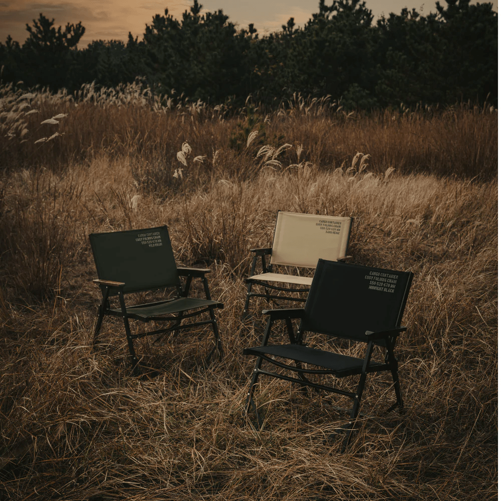 Cargo Container Cosy Folding Chair - Midnight Black - Suro