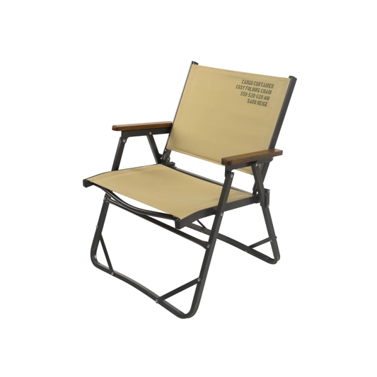 Cargo Container Cosy Folding Chair - Sand Beige - Suro